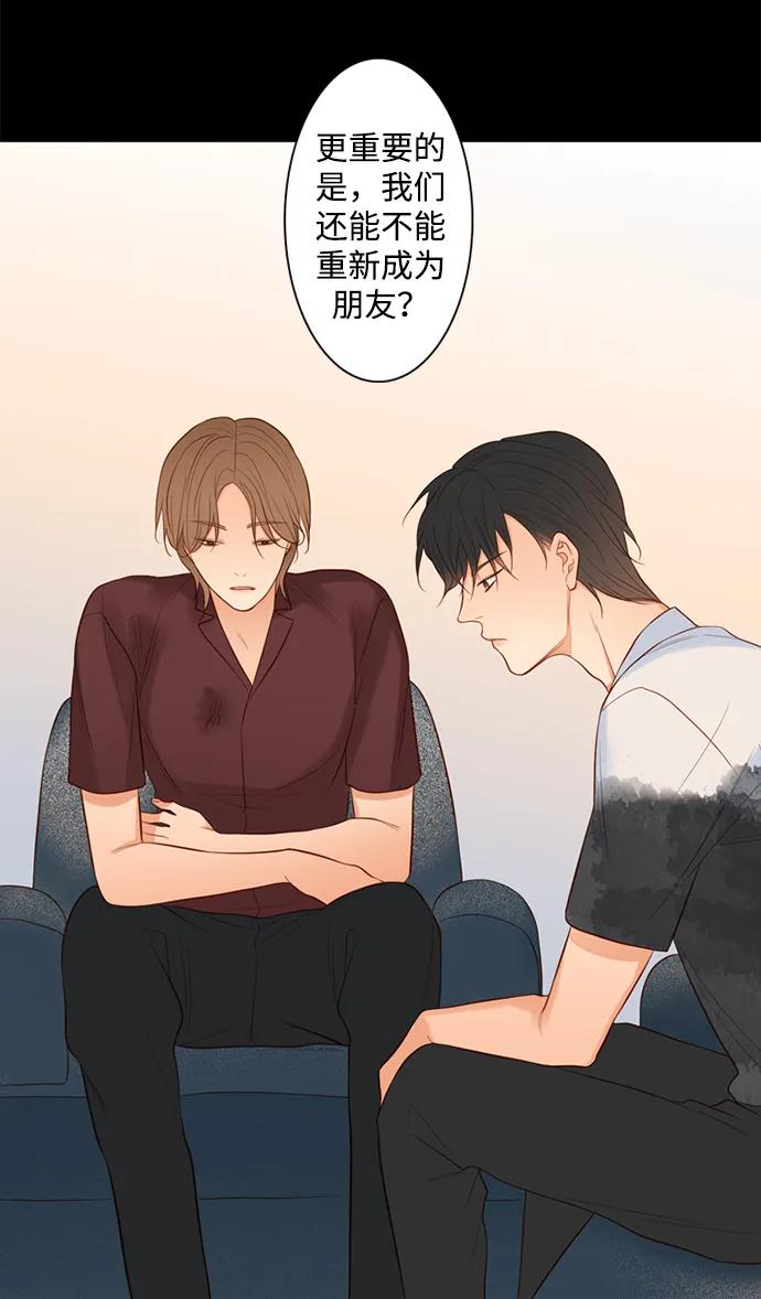 《第25小时》第25话 第47页