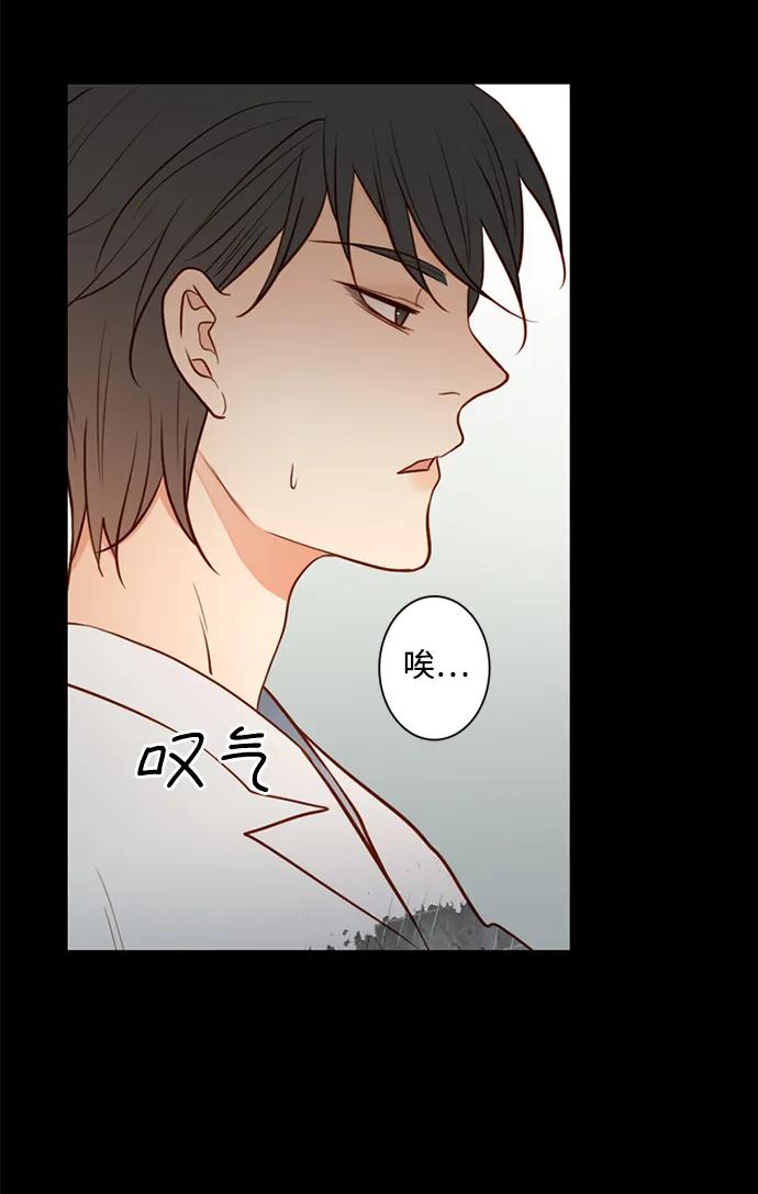 《第25小时》第25话 第20页