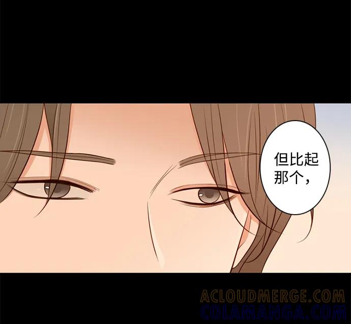 《第25小时》第25话 第46页