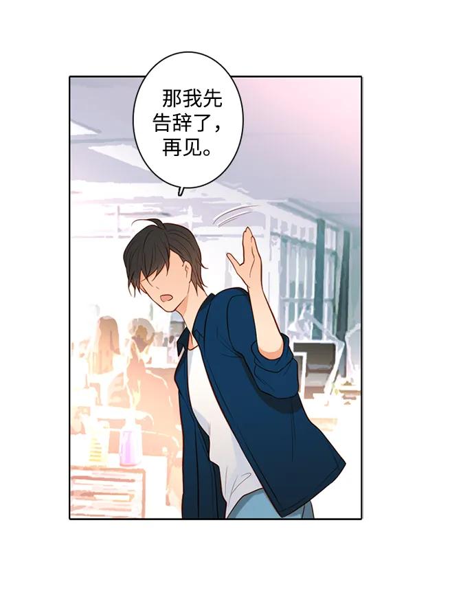 《第25小时》第26话 第14页