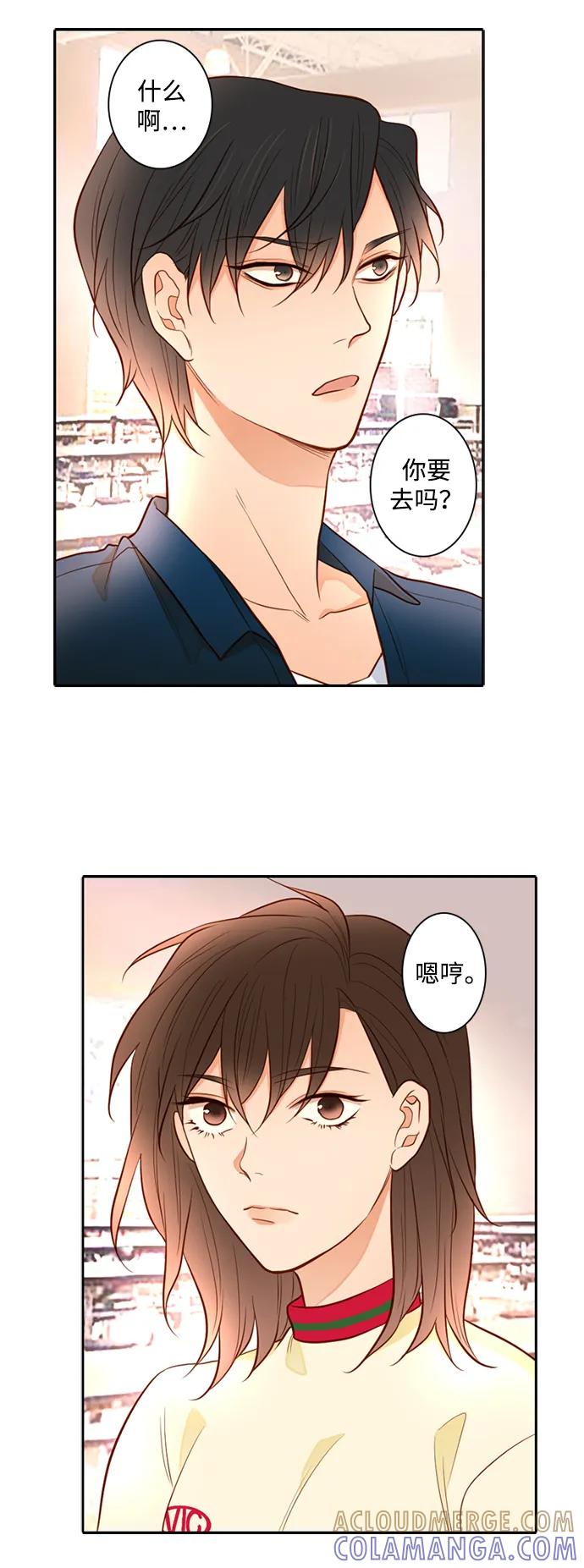 《第25小时》第26话 第34页