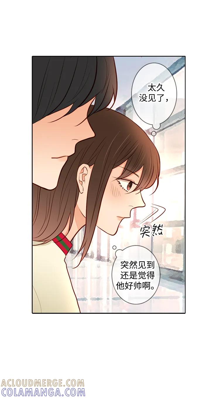 《第25小时》第26话 第10页