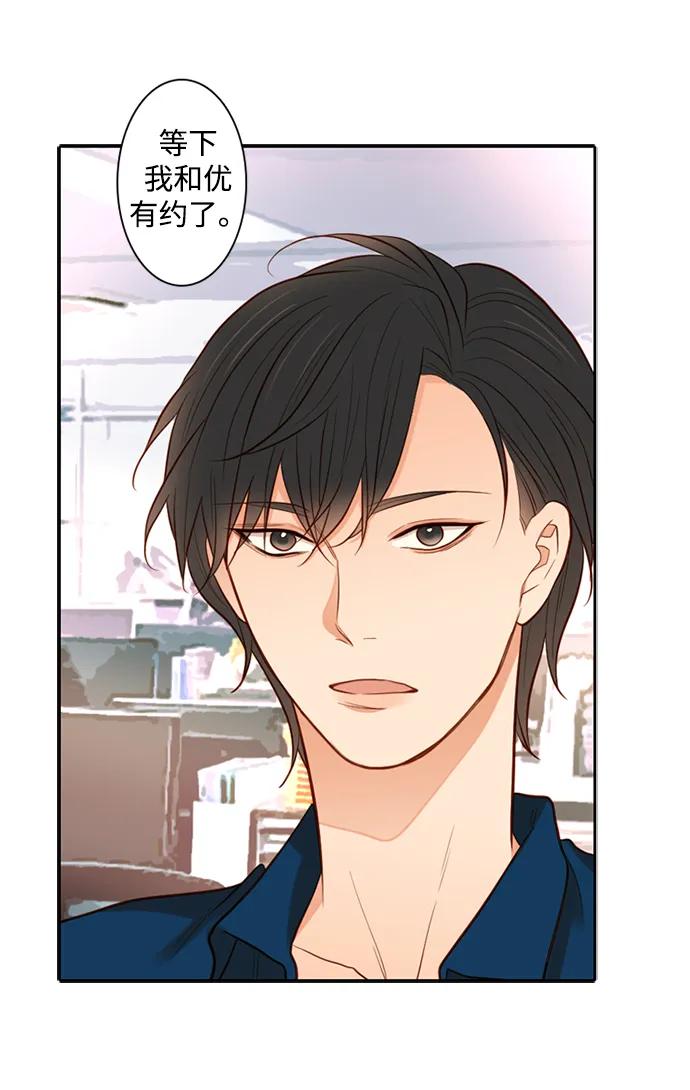 《第25小时》第26话 第12页