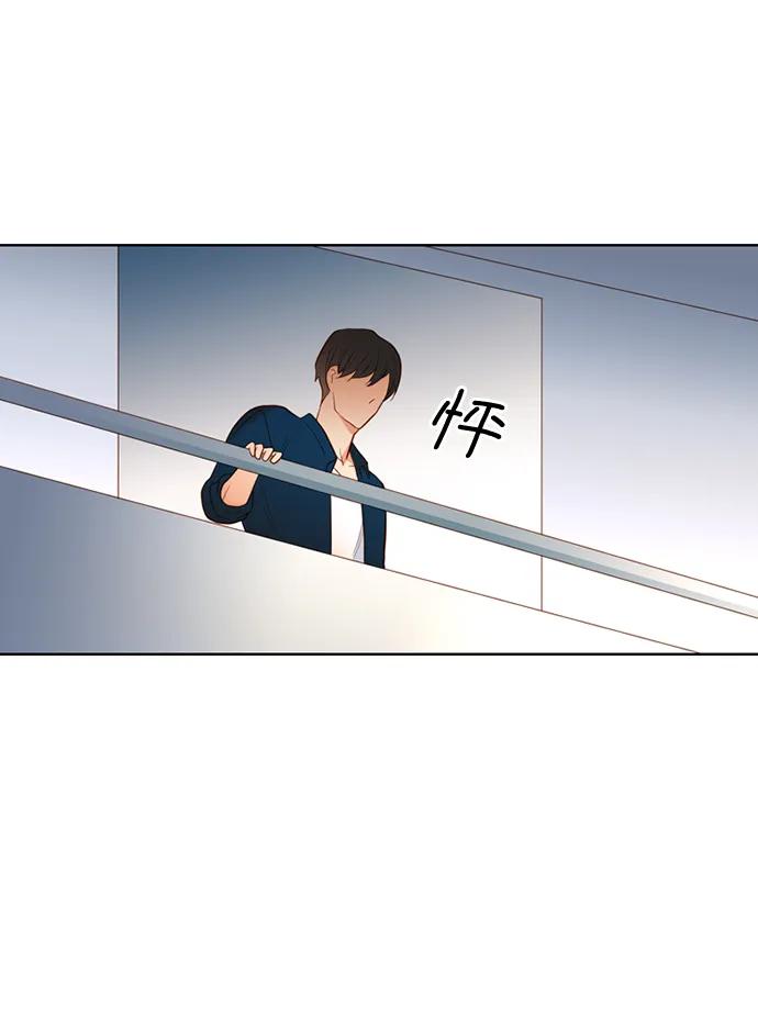 《第25小时》第26话 第44页