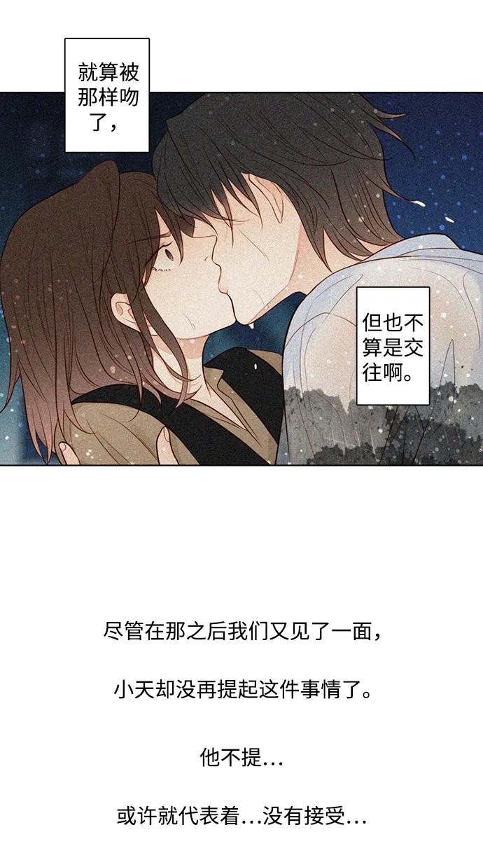 《第25小时》第26话 第24页