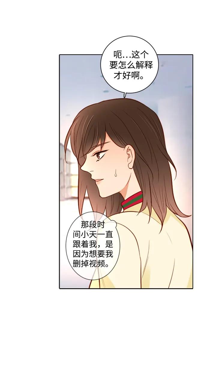 《第25小时》第26话 第39页