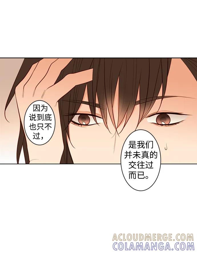《第25小时》第26话 第22页