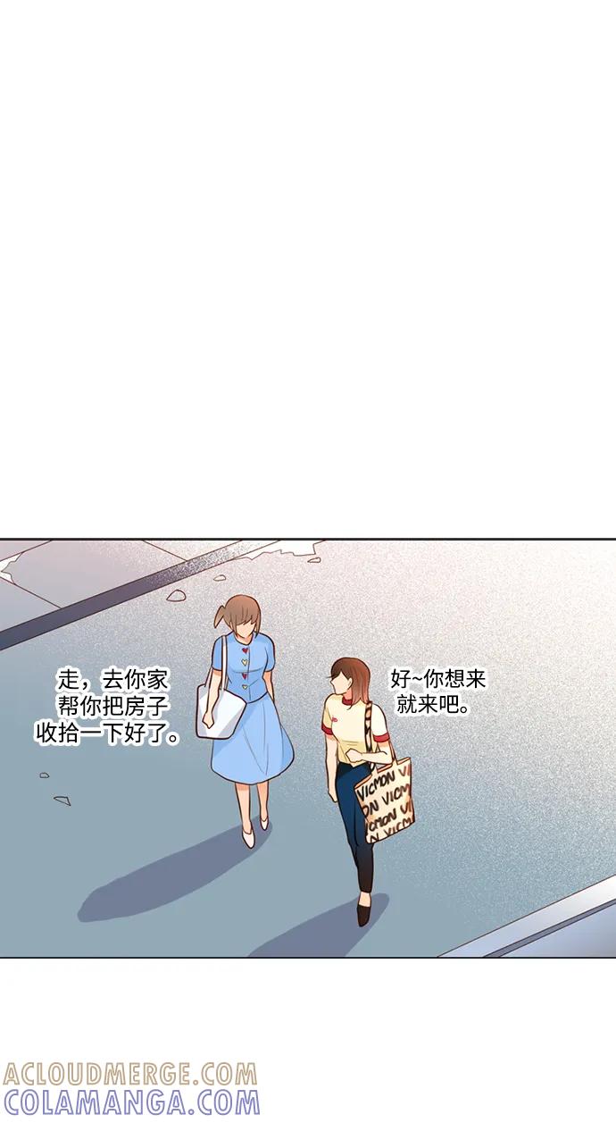 《第25小时》第26话 第43页