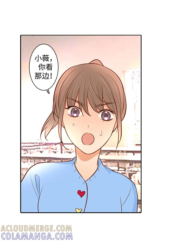 《第25小时》第26话 第28页