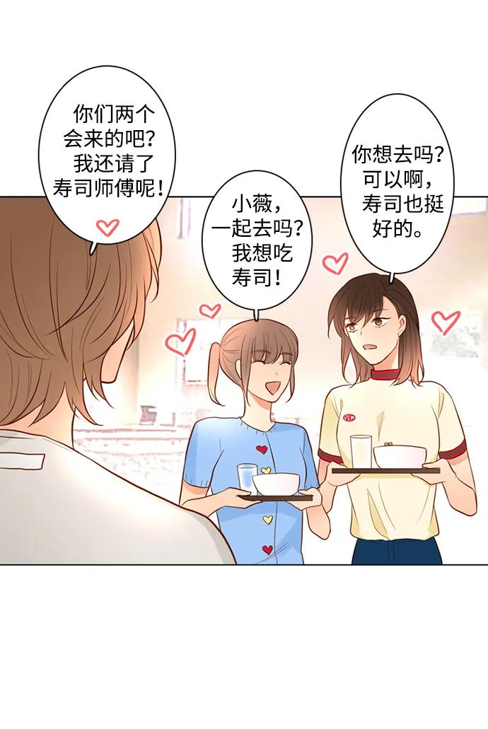 《第25小时》第26话 第33页