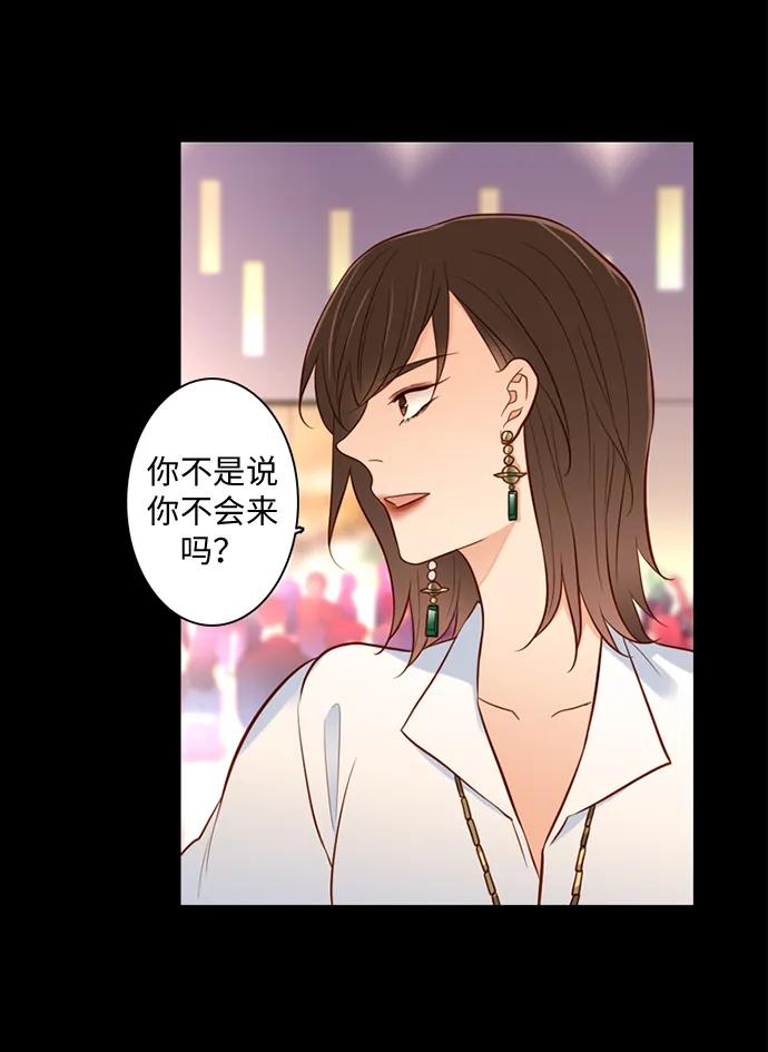 《第25小时》第27话 第48页