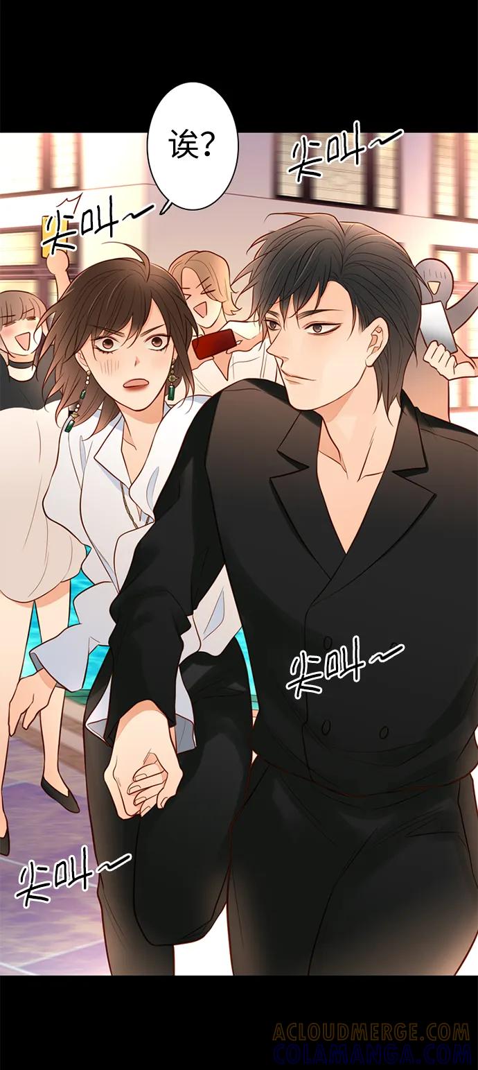 《第25小时》第27话 第58页