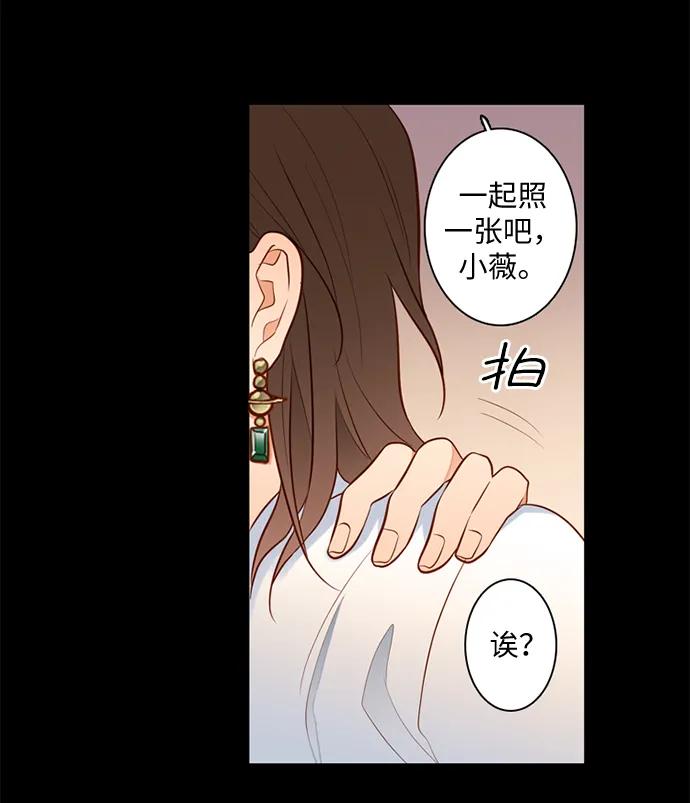 《第25小时》第27话 第21页