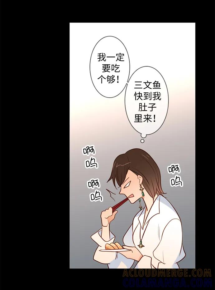 《第25小时》第27话 第25页