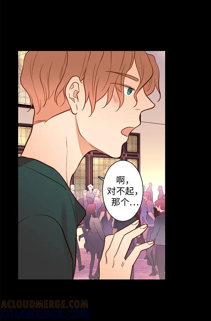《第25小时》第27话 第34页