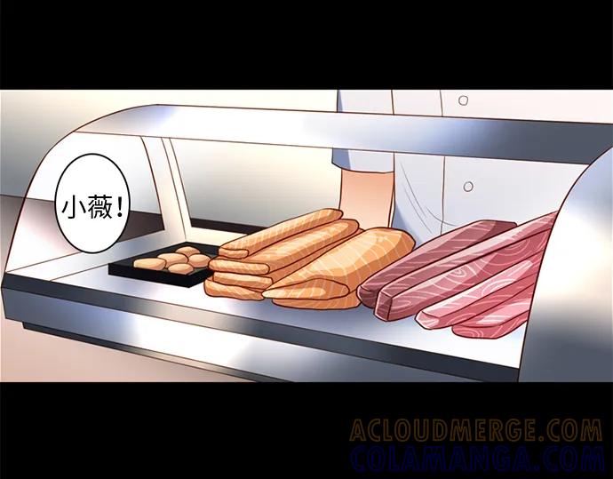 《第25小时》第27话 第4页