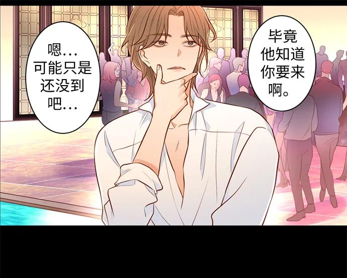 《第25小时》第27话 第14页