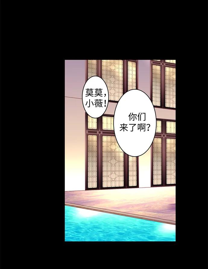 《第25小时》第27话 第8页