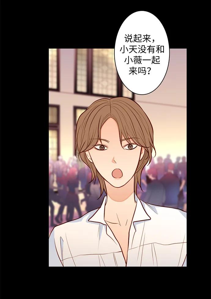 《第25小时》第27话 第11页