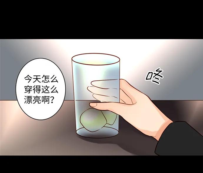 《第25小时》第27话 第50页