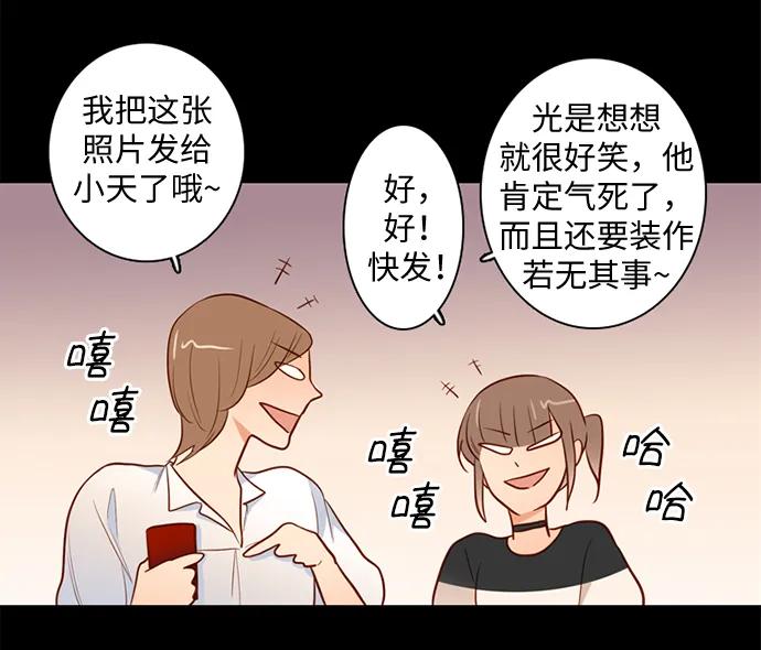 《第25小时》第27话 第23页