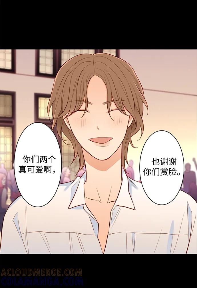 《第25小时》第27话 第10页