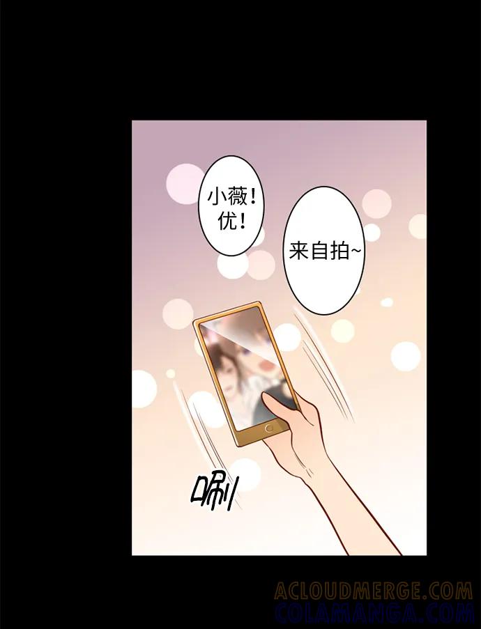 《第25小时》第27话 第16页