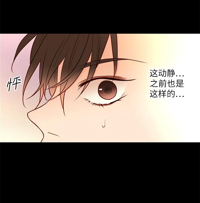 《第25小时》第27话 第39页