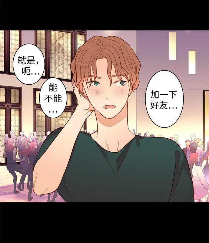 《第25小时》第27话 第36页