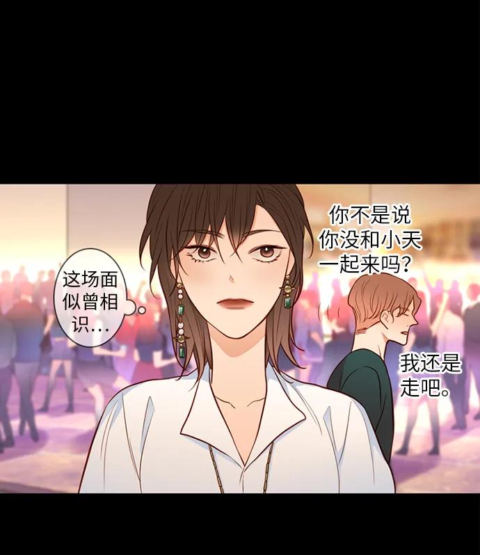 《第25小时》第27话 第45页