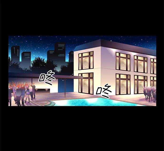 《第25小时》第27话 第3页