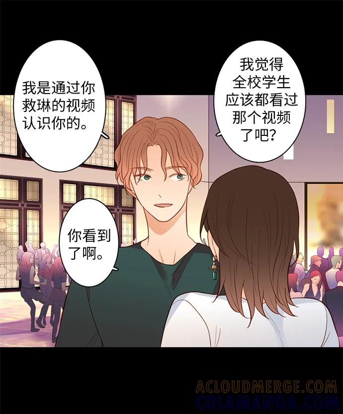 《第25小时》第27话 第28页