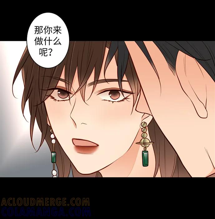 《第25小时》第27话 第52页