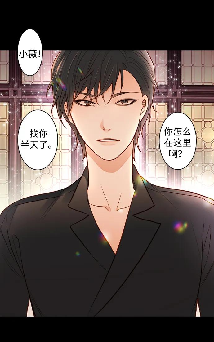 《第25小时》第27话 第44页