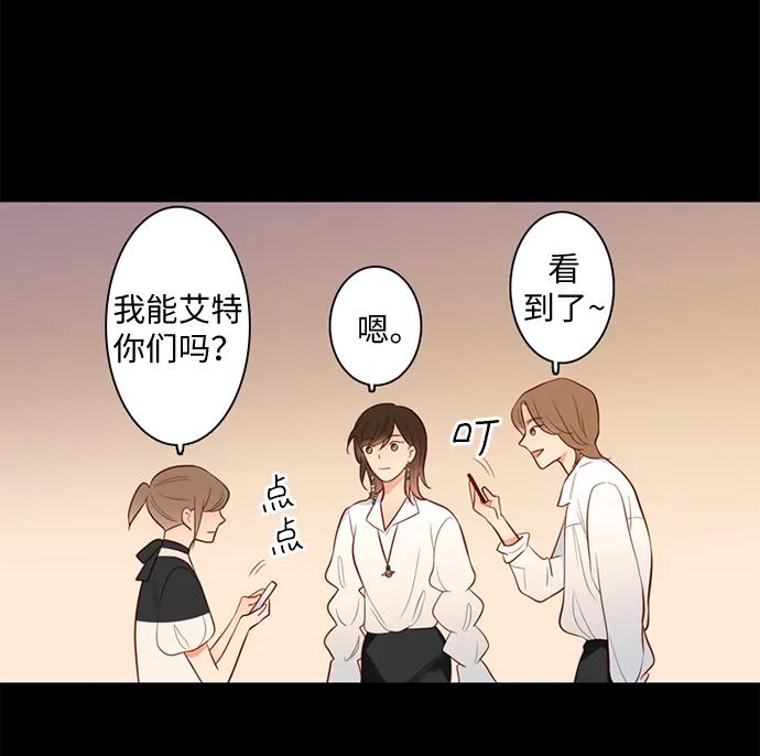 《第25小时》第27话 第18页
