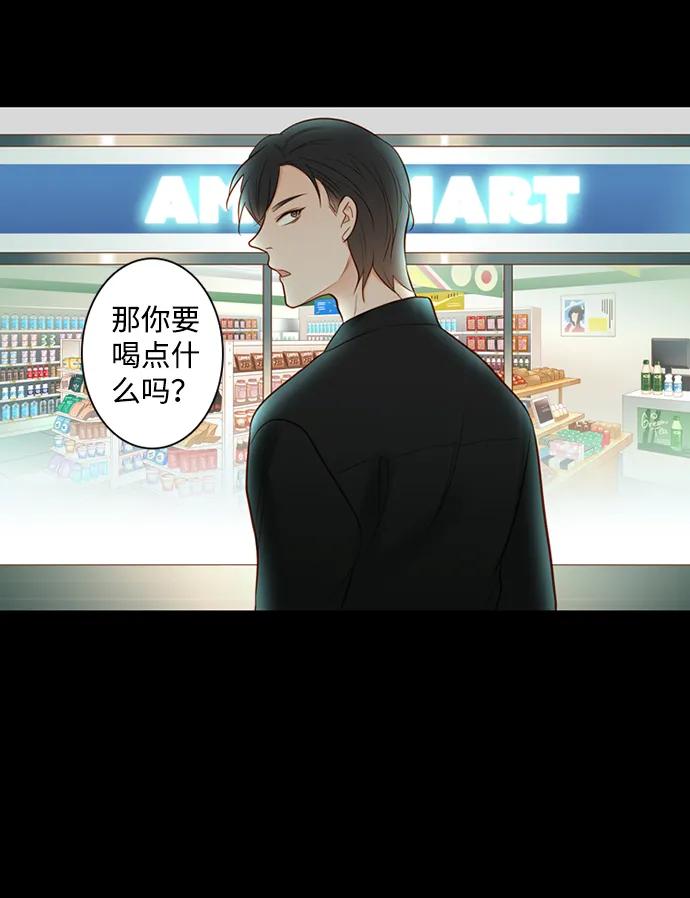 《第25小时》第28话 第24页