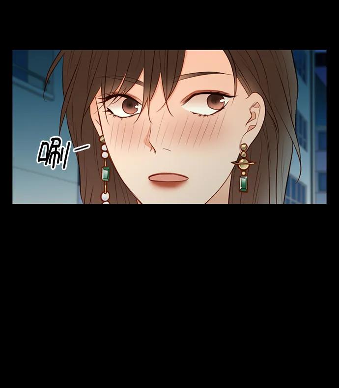 《第25小时》第28话 第41页
