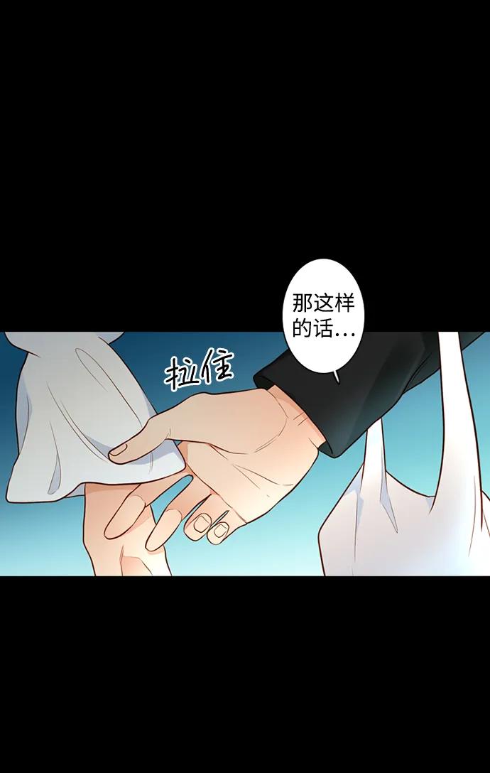 《第25小时》第28话 第39页