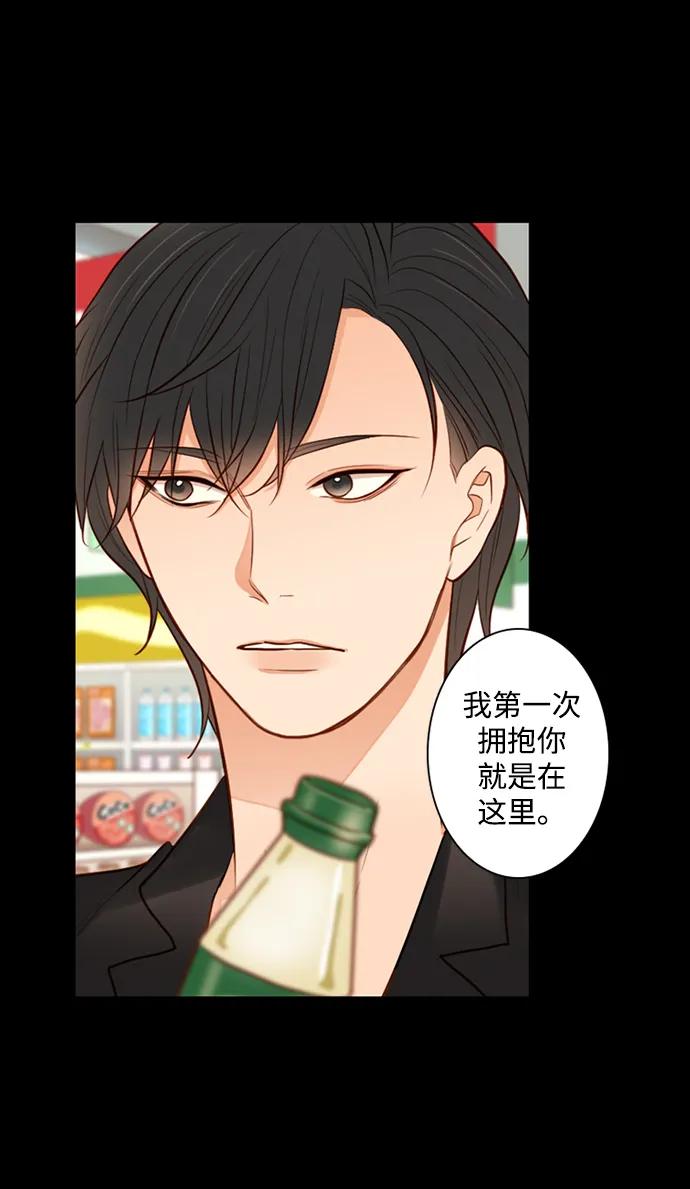 《第25小时》第28话 第27页