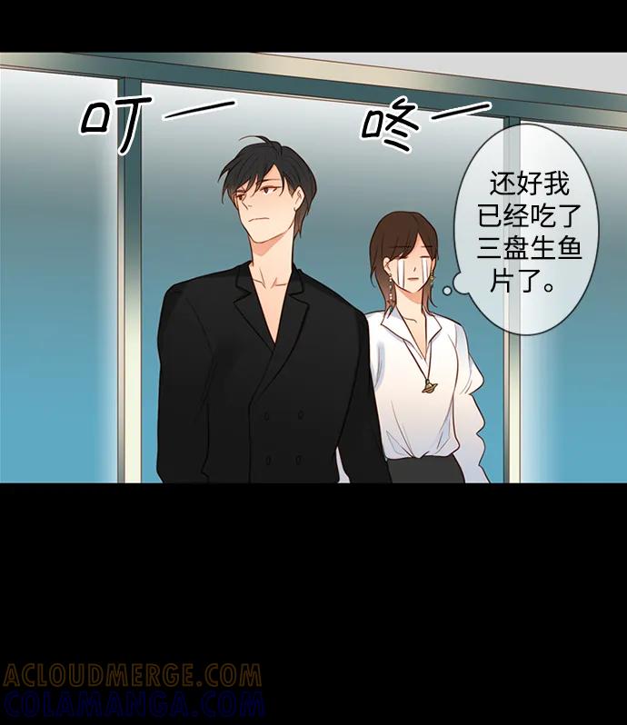 《第25小时》第28话 第25页
