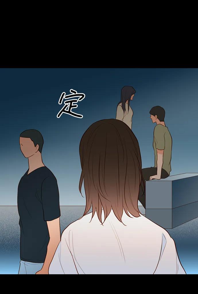 《第25小时》第28话 第32页