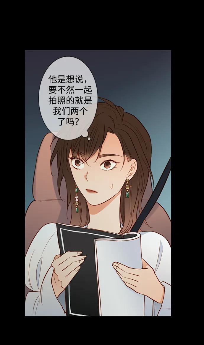 《第25小时》第28话 第18页