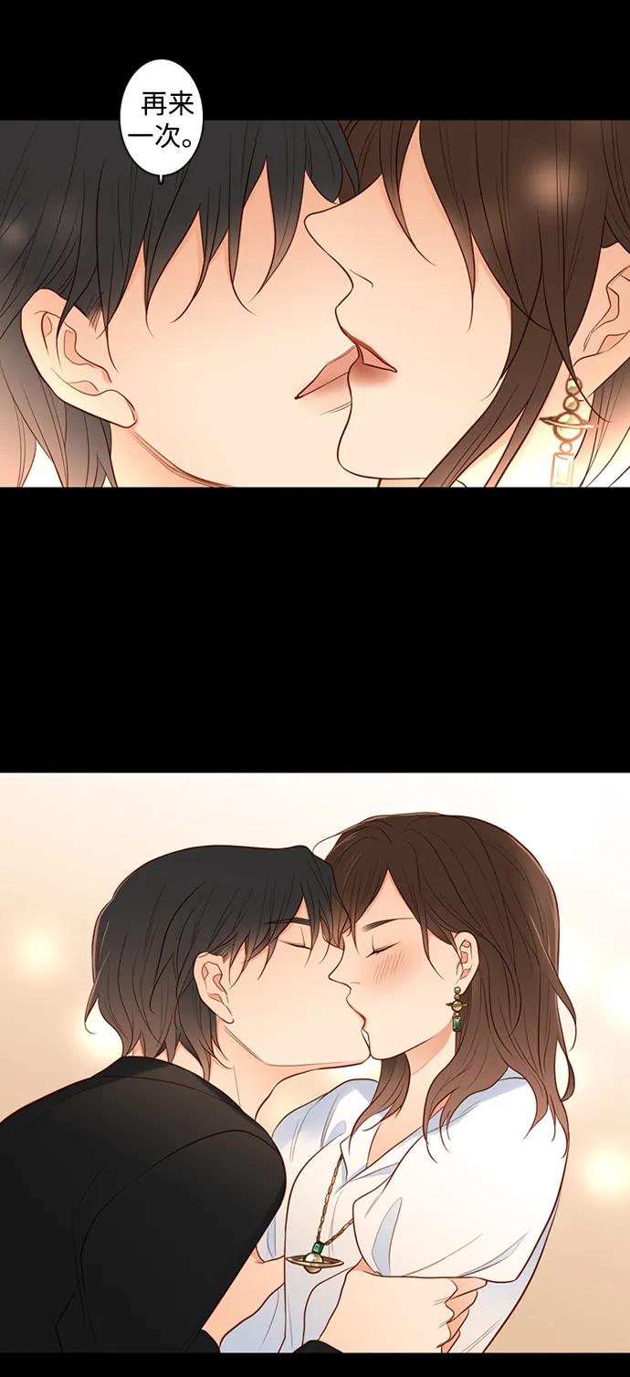 《第25小时》第28话 第56页