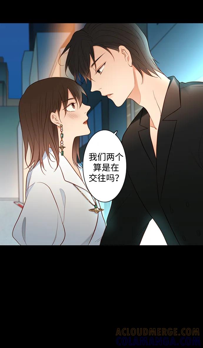 《第25小时》第28话 第40页