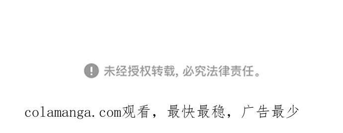 《第25小时》第28话 第69页