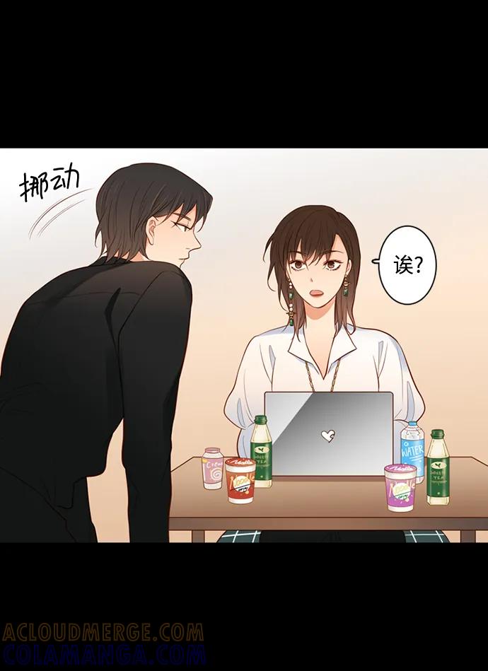 《第25小时》第28话 第52页