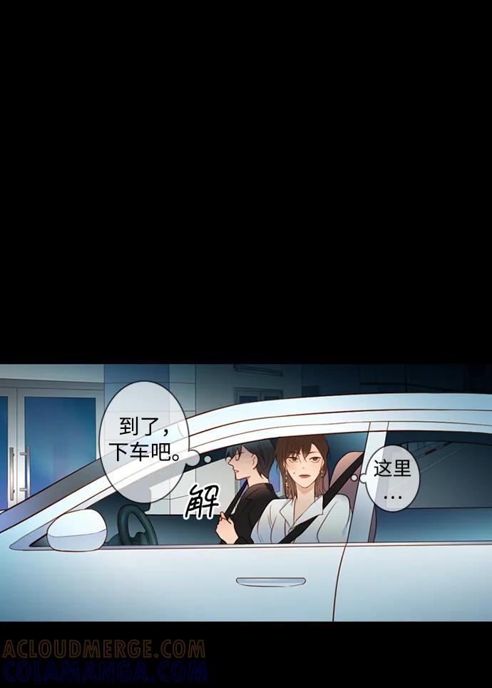 《第25小时》第28话 第22页
