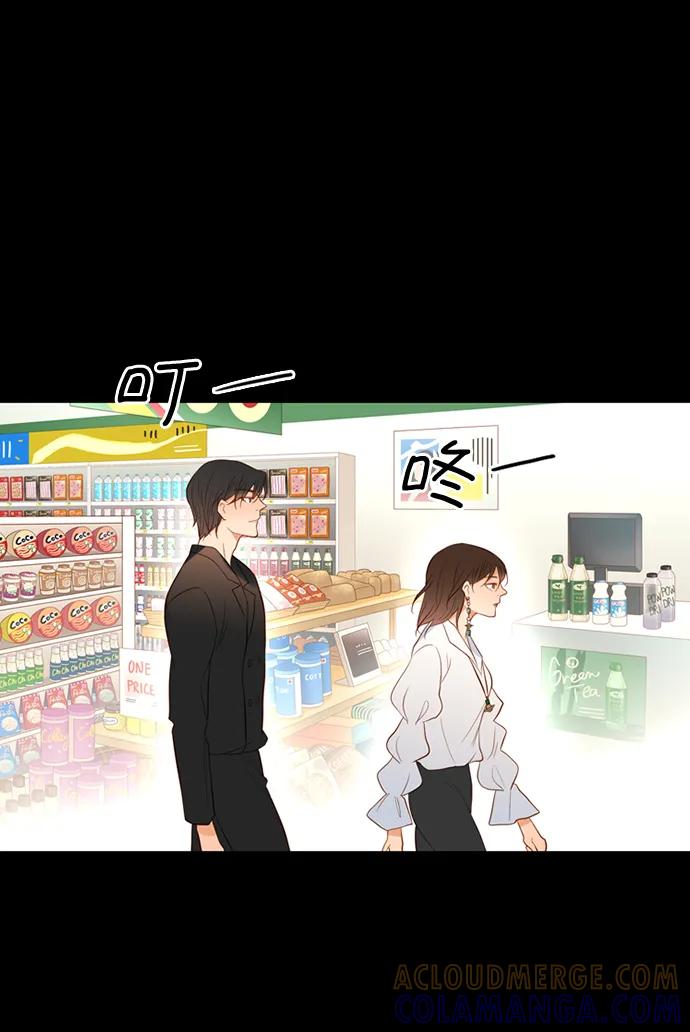 《第25小时》第28话 第31页