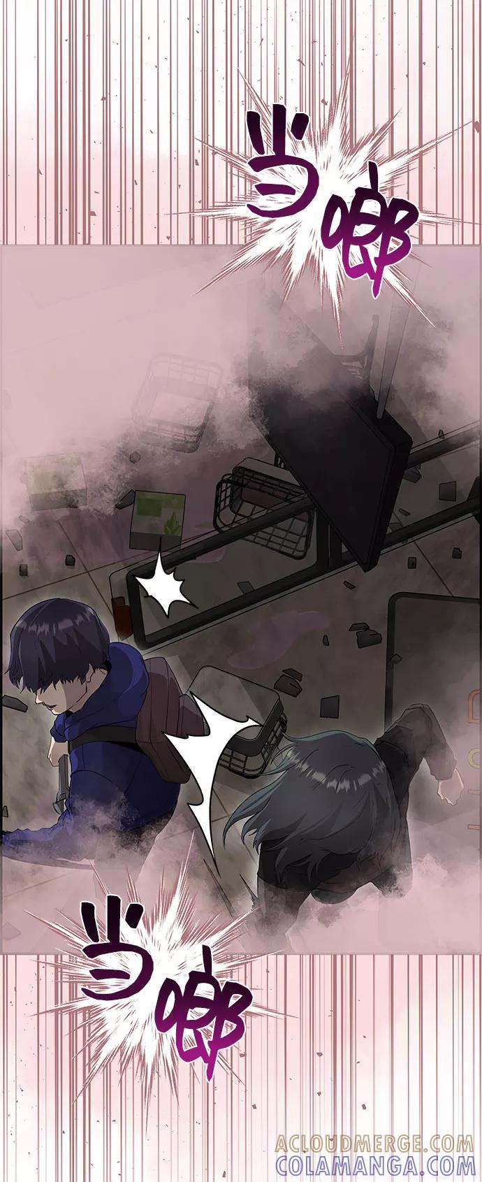 《藤壶》第29话 第49页