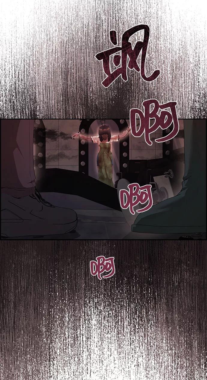 《藤壶》第29话 第56页